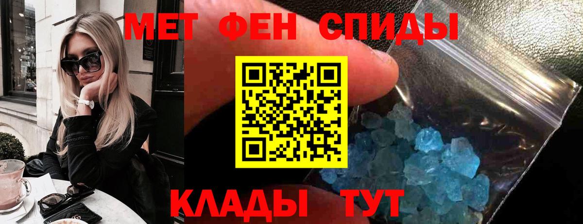 Amphetamine 97% Кувандык