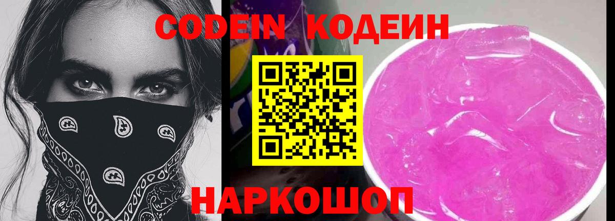  COCAIN Кувандык