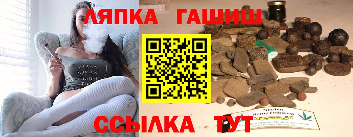 ГАШ индика сатива Кувандык