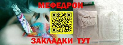 кристаллы Канаш