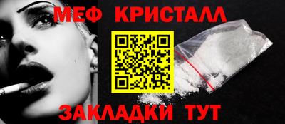 кристаллы Канаш