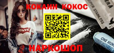 кристаллы Канаш