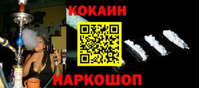 экстази Кандалакша