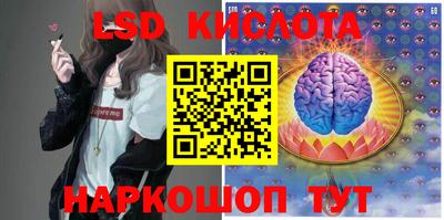 кристаллы Канаш