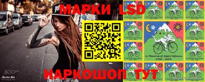 кристаллы Канаш