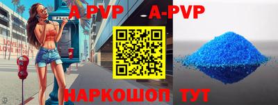 прущая мука Камышлов