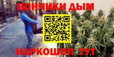 кристаллы Канаш