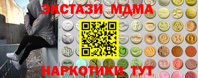 кристаллы Канаш