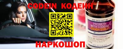 прущая мука Камышлов