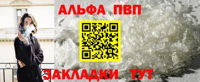 кристаллы Канаш
