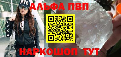 экстази Кандалакша