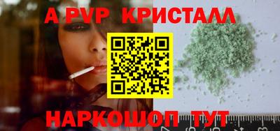 экстази Кандалакша