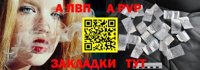 экстази Кандалакша