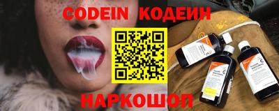 экстази Кандалакша