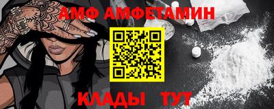 экстази Кандалакша