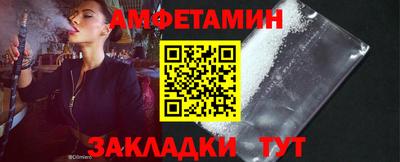 экстази Кандалакша