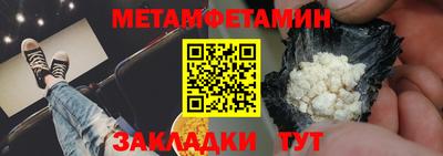 кристаллы Канаш