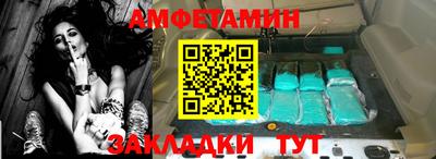 кристаллы Канаш