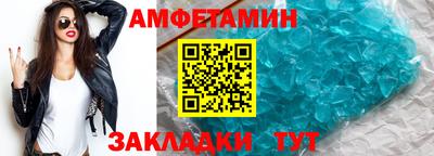 прущая мука Камышлов