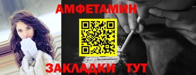 прущая мука Камышлов