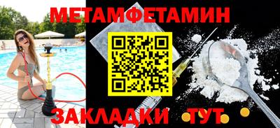 прущая мука Камышлов