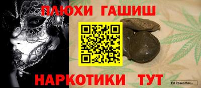 кристаллы Канаш