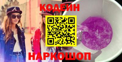 экстази Кандалакша