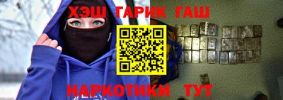 кристаллы Канаш