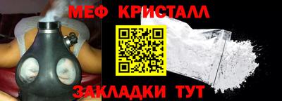 прущая мука Камышлов