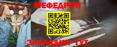 прущая мука Камышлов