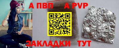 экстази Кандалакша