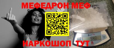 экстази Кандалакша