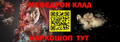прущая мука Камышлов