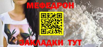 кристаллы Канаш