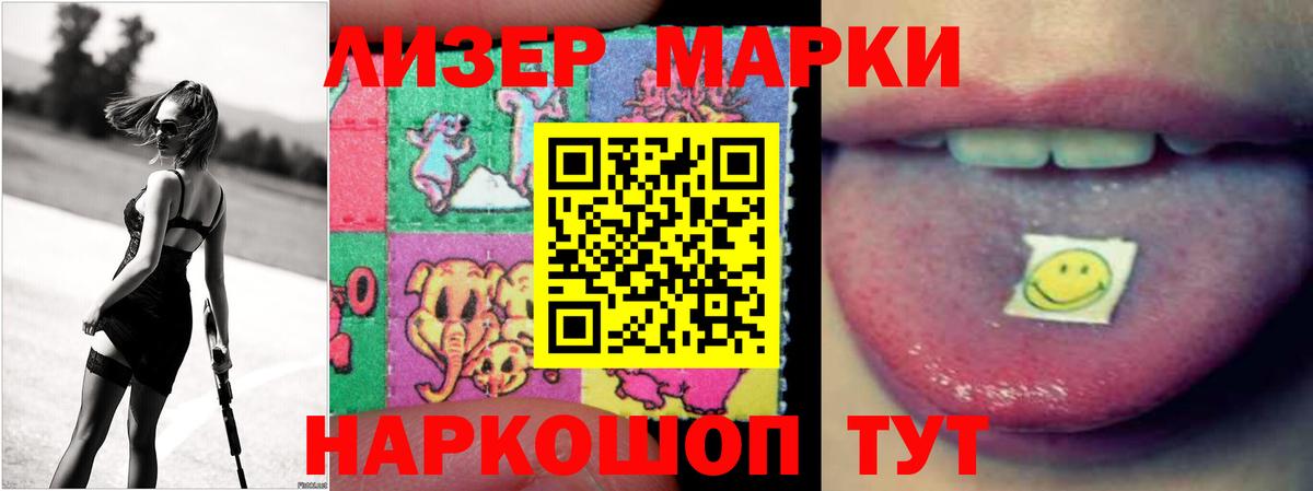Кувандык  LSD-25 экстази ecstasy  Вход с VPN  ЛСД экстази ecstasy 