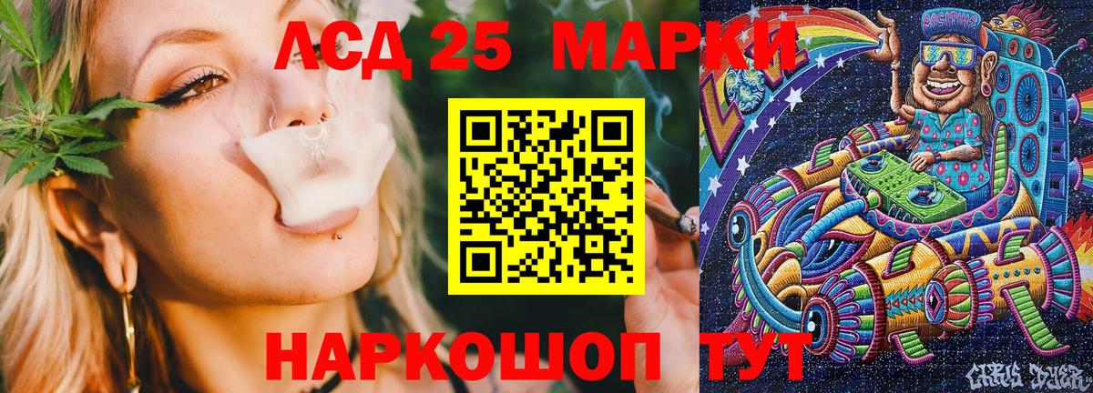 Наркотические марки 1,8мг  Наркотические марки 1,8мг  Кувандык  Вход с VPN 