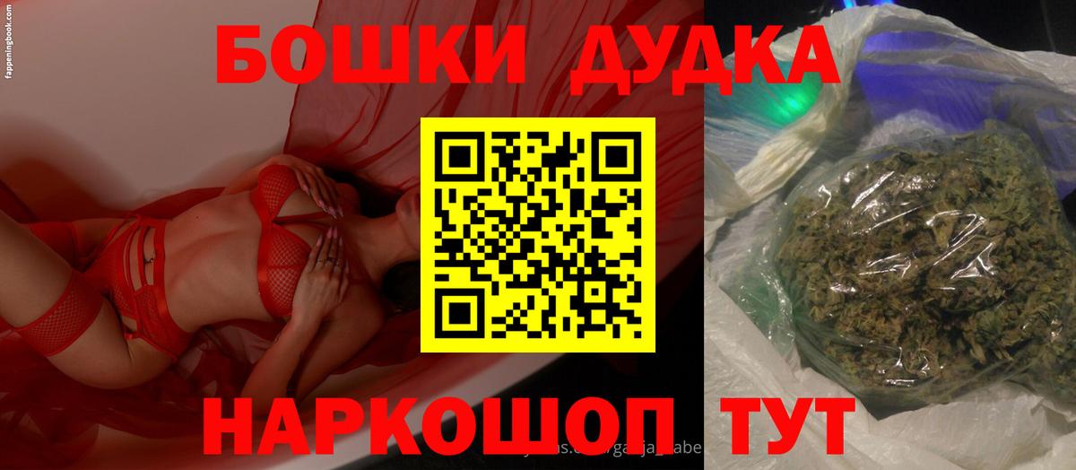 Канабис White Widow Кувандык